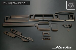 NVbNV[Y 200n nCG[X/WAXG[X 4^ȍ~ WԗpEChp CeApl15P Ebh IP-HIACE200 REIZ Revier 3Fݒ肠