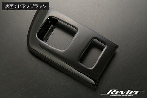 S400n ^EG[X/O}bNX p[EBhEXCb`pl IP-TOWNACE-PW-3P HN09HT001 REIZ Revier }bgؖځEsAmubNE}zKj[ؖ