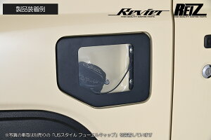 [����������] �K���X���b�h Ver.2 ���n�u���b�N�h���d�グ JB64W/JB74W �W���j�[ �W���j�[�V�G�� GL-WST-YXG04 REIZ Revier