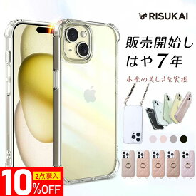 iPhone17シリーズ新登場 iPhone 17 ケース iPhone 16e ケース iPhone15 ケース iPhone14 Pro 14Plus 14ProMax iPhoneSE3 iPhone13 iPhone12 クリア 13pro/12pro/13mini/12mini/13pro/SE2/11 pro/XR/XS/max/8/7 Plus 透明 カバー スマホショルダー iPhone 16 スマホケース