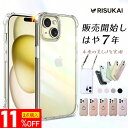 iPhone17シリーズ新登場 iPhone 17 ケース iPhone 16e ケース iPhone15 ケース iPhone14 Pro 14Plus 14ProMax iPhoneSE3 iPhone13 iPhone12 クリア 13pro/12pro/13mini/12mini/13pro/SE2/11 pro/XR/XS/max/8/7 Plus 透明 カバー スマホショルダー iPhone 16 スマホケース