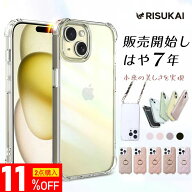 iPhone17シリーズ新登場★iPhone 17 ケース iPhone 17e ケース iPhone15 ケース iPhone14 Pro 14Plus 14P…