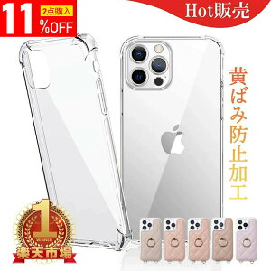 �y���|�I�ȍ��]��4.5�_�ziPhone 17�P�[�X Pro iphone 16e �P�[�X iPhone14 Pro 14Plus 14ProMax iPhoneSE3 iPhone13 iPhone12 �N���A 13pro/12pro/13mini/12mini/13pro/12promax / SE2 /11 pro/XR/XS/max/8/7 Plus ���� �J�o�[ iphone17pro�P�[�X 