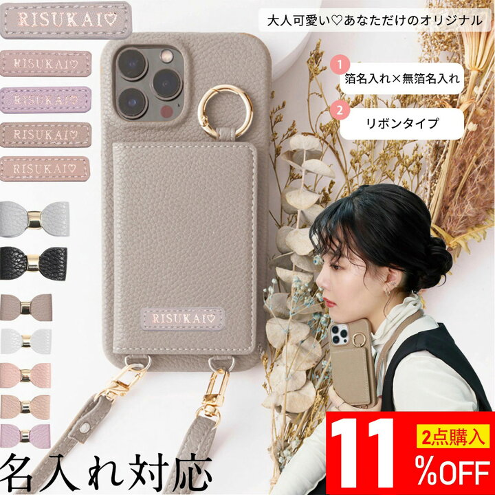 楽天市場】☆名前も刻める！オーダーメイド受付中☆iphone 17 e スマホ 