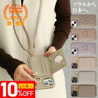 iphone17 e シリーズ★春にピッタリ★ギフトに最適 スマホショルダー ストラップ スマホケース カード収…