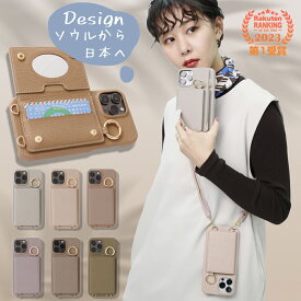 【女性に大人気】スマホショルダー iPhone15 ケース iPhone15 pro iphone12ケース カード収納 iphone13 ショルダーストラップ スマホケース iPhone14 ケース カード収納 肩掛け ミラー 韓国 デザイン iPhone se3 pro max 第3世代 se iphone12 iphone11 iphone12promax