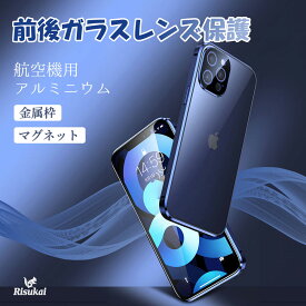 【前後ガラスケース】iPhone 14 ケース iPhone レンズカバー付 iPhone13 ケース iPhone14Pro ケース iPhone 12 13pro 12pro iPhone13/12mini iPhone13ProMax iphone11 iphone11Pro Max フルカバー スマホケース マグネットケース 全面保護 カメラレンズ