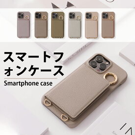 【優しいカラー】リングつきポケット iPhone15 ケース iPhone15 pro iPhone 14 ケースiphone13promax ケース スマホショルダー カード収納 iphone13promax ストラップ スマホケース 肩掛け ミラーiPhone13 se3 pro max 第3世代 se iphone12 iphone11 iphone12promax カバー