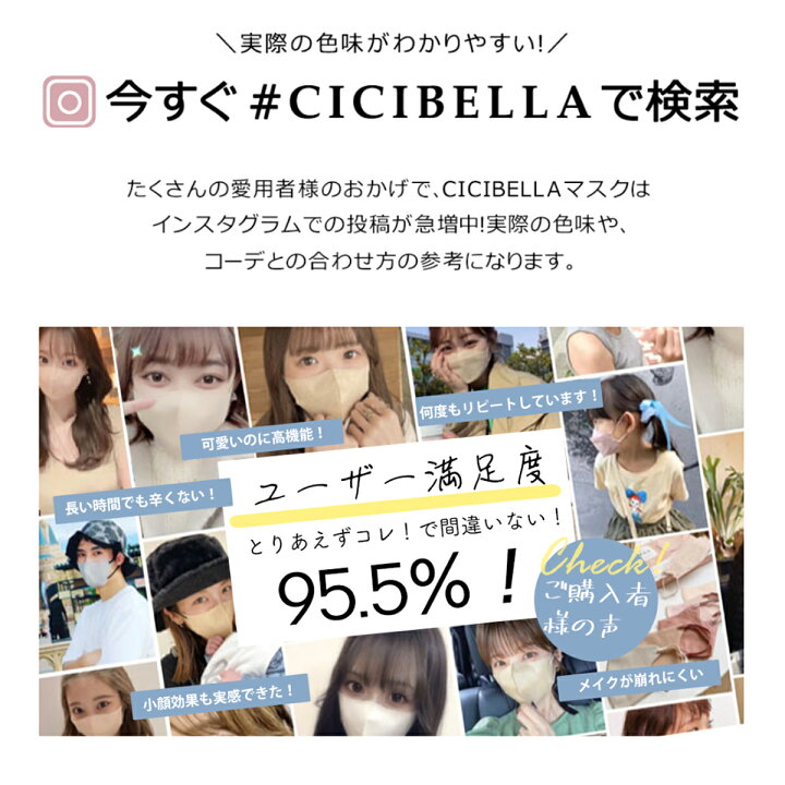 マスク生活みー様お取り置き 