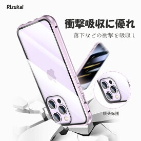 【前後ガラス割れにくい・滑りにくい素材】iphone15 ケース iphone15 pro ケース iphone14 ケース iPhoneケース ケース 覗き見防止 iPhone13 ケース 13pro 14ProMax 13mini 13promax SE iphone12 ケース 11 pro max xr XS 8/7Plus スマホケース マグネット iphone14plus