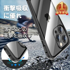 【衝撃吸収・耐久性UP!前後ガラスケース 覗き見防止】iphone15 ケース iphone15 pro ケース iphone14 ケース iPhoneケース iPhone13 ケース 13pro 14ProMax 13mini 13promax SE iphone12 ケース 11 pro max xr XS 8/7Plus スマホケース アイフォンケース iphone14plus