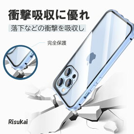 【覗き見防止】iphone15 ケース iphone15 pro ケース iPhoneケース 前後ガラスケースiphone14 ケース iPhone13 ケース 13pro 14ProMax 13mini 13promax SE iphone12ケース 11 pro max xr XS 8/7Plus スマホケース アイフォンケース フルカバー マグネットケース iphone14plus