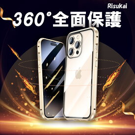 正面にもガラスカバー付 4つの角に衝撃吸収構造 iphone15 ケース iphone15 pro ケース iPhoneSE ケース iphone8Plus ケース iphone7Plus ケース iphone スマホ ケース クリアケース 前後 ガラス マグネットケース アルミ iphoneケース 全面保護 磁石 強化ガラス