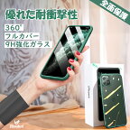 【熱吸収&傷に強い】iPhone15 ケース iPhone14 Pro ケース iPhone14 ケース 14Plus 14ProMax iPhoneSE3ケース iPhone13 ケース iphone12/13 pro /12 mini 13promax iphone12pro 12pro max 8/7 se2 pro 11 max plus クリア iphone 両面 スマホケース　最強の360度フルカバー