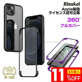 【熱吸収&指紋・汚れが付きにくいフルカバー】iPhone 17 iPhone16 iPhone16E 16pro iPhone15 ケース iPhone14 Pro ケース iPhone14 ケース iPhoneSE2 iPhone13 ケース iphone12/13 pro iphone12pro 12pro max 11 max plus クリア スマホケース iPhone17 カバー iphone 17 e