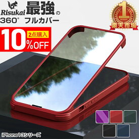 ★超ジャパン祭り★熱吸収材料使用 iPhone 17 ケース iPhone16 ケース iPhone 16E ケース iphone15 ケース iPhone14 Pro ケース iPhone14 ケース 14Plus 14ProMax iPhoneSE3ケース iPhone13 ケース iphone12/13 pro /12 iphone12pro 12pro max 8/7 se2 ケース iPhone17pro