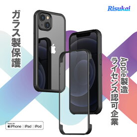 【超軽量 驚くほど薄いフルカバー】熱吸収両面スマホケース iphone15 ケース　iPhone14 Pro ケース iPhone14 ケース 14Plus 14ProMax iPhoneSE3ケース iPhone13 ケース iphone12/13 pro /12 mini 13promax iphone12pro 12pro max 8/7 se2 pro 11 max plus クリア iphone