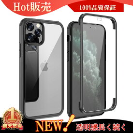 【100%品質保証】【熱吸収iPhone15両面スマホケース】 iPhone14 Pro ケース iPhone14 ケース 14Plus 14ProMax iPhoneSE3ケース iPhone13 ケース iphone12/13 pro /12 mini 13promax iphone12pro 12pro max 8/7 se2 pro 11 max plus クリア iphone