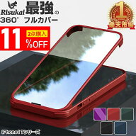 ★超ジャパン祭り★熱吸収材料使用 iPhone 17 ケース iPhone16 ケース iPhone 16E ケース iphone15 ケー…