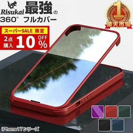 【SS限定最大10%OFF】熱吸収材料使用 iPhone 17 ケース iPhone16 ケース iPhone 16E ケース iphone15 ケース iPhone17 e ケース iPhone14 ケース 14Plus iPhoneSE3ケース iPhone13 ケース iphone12/13 pro /12 iphone12pro 12pro max 8/7 se2 ケース iPhone17pro カバー 透明