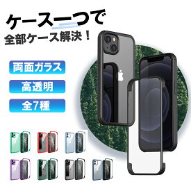 【熱吸収耐久性抜群フルカバー】iphone15 ケース iPhone14Pro ケースiPhoneSE iPhone14ProMax ケース 14Plus iPhone13 ケース iPhone12 メッキ iPhone13Pro ケース 12Pro 13mini 13ProMax リング マグネット ベアメタル XS/XR 11max iphone8/7 8Plus iphoneケース