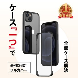 【耐衝撃熱吸収】iPhone15ケース 最強の360度フルカバー両面 スマホケース iPhone14 ケース 14Plus 14ProMax iPhoneSE3ケース iPhone13 ケース iphone12/13 pro /12 mini 13promax iphone12pro 12pro max 8/7 se2 pro 11 max plus クリア iphone ケース両面 スマホケース