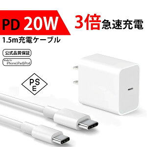�y�͂����S 1.5m�����O�P�[�u���ziphone �[�d�� type-c �X�}�z �[�d�� pd�[�d�� 20W �}���[�d �A�C�t�H�� �[�d�� �^�C�vC �[�d �R�[�h Lightning �P�[�u�� Type-C �R���Z���g �f���h�~ iPhone17e �g�я[�d�� 
