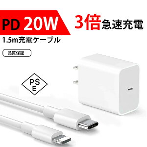 �y�͂����S 1.5m�����O�P�[�u���ziphone �[�d�� type-c �X�}�z �[�d�� pd�[�d�� 20W �}���[�d �A�C�t�H�� �[�d�� �^�C�vC �[�d �R�[�h Lightning �P�[�u�� Type-C �R���Z���g �f���h�~ iPhone17e �g�я[�d�� 