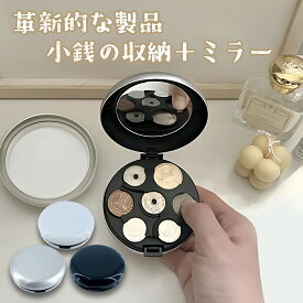 コインマスター コインディスペンサー 携帯コインホルダー ユニバーサル円コインストレージオーガナイザーコレクター用 小銭選別コンテナ ホルダー ホルダー ラウンドコイン財布 小銭入れ 丸型 人気の丸型ポータブルコインホルダー　コレクション