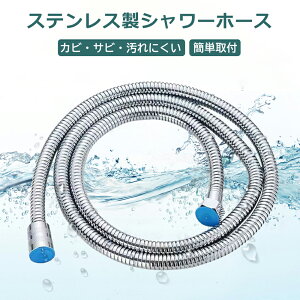 V[z[X XeX 1.5m tȒP Hsv _ ܂Ȃ y ֗p z[X  tȒP oXpi hJr ϋv ϔM ϊ h h ߐ C  ۊG1/2 V[ 