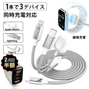 y3in1/3in2 z1{Applei Watch/iPhone/Type-c[d AbvEHb` CX[d CgjOP[u ^CvCP[u PD30W }[d iPhone16 iPhone16e  [d PDΉ [dP[u ACA
