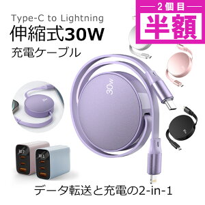yP10{+2{ڔz!ziPhone [dP[u iphone[dR[h PD}[d Lightning 莮P[u iPhone16[d USB-C to^Cvc P[u [d LkP[u PDΉ PD30W }[d iPhone16E 