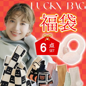 【寒い季節を温かく】福袋 2025 キッズ 男の子 女の子 バック 雑貨 6点豪華福袋セット 手袋・靴下・マフラー・イヤー・マフイヤーマフ 耳当て 寒さ対策 靴下 レディース 暖かい ソックスあったか 韓国風 イヤーマフラー かわいいマフラー 厚手 チェック柄 防寒福袋が登場