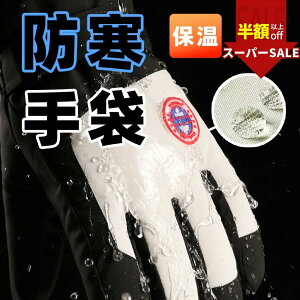 yX[p[SALEIzyɒgEhzXL[O[u LbY h  fB[X H~  킢 g X}z ^ubg Ԃ h h ۉ N ΍ 5{w ʋ 