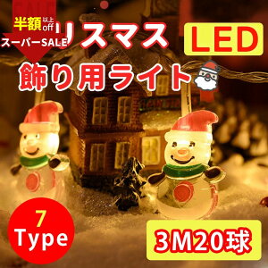 _SS! 2980899~^NX}X 胉Cg LEDCgXgOiT^N[X NX}Xc[ giJC Ⴞ ̌AڂAXAxAJtCgjd t