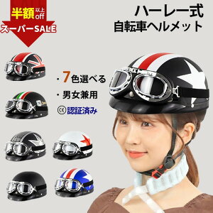 SSň2980~yX[p[SALEIz] wbg l y Xq^wbg ]ԃwbg  A(2023 ŐV Xq^)] wbg l p   