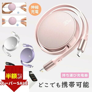 SSň1107~y^ъy!ziPhone [d P[u iPhone16e [d  RpNg CgjO P[u [d USB-C to Lightning [d P[u PD Ή P[u 30W } [d 14pro 