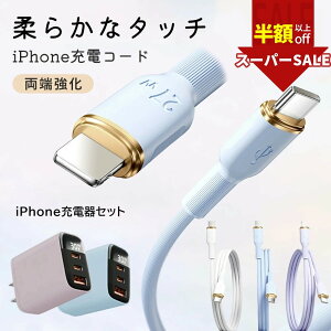 SS!2980822~!iPhone [d P[u VR P[u usb type-c P[u Lightning PD30W } [d iPhone16 [d iPhone16e  AhCh [d iPhone [dP[u [d usb-c }[d R