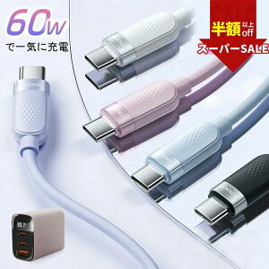 yX[p[SALEIIȏ[ďI zTypec [d P[u 30W }[d Zbg TYPE-C [d R[h iPhone16 16e 16pro PD [d A_v^[ type-c to type-c PD P[u1M/2M ^CvC P[u iPhone [d