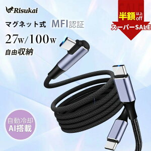 X[p[SALEy҂ݍ݁ziphone CgjO P[u [d ^Cvc P[u type c acA_v^[ P[u Type-C to Type-C P[u type-c Lightning P[u L^ PSEF }Olbg P