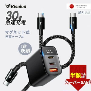 yuԋz.!SSIziphone16e [dP[u iphone[d ҂ݍ݃P[u [ Cz [d^Cvc PD[d A_v^[ USB RZg type-c to type-c iphone [d  TYPE-C [