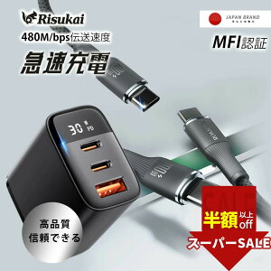 SS59601215~yK[dCtIzUSB Type-C to Type-C P[u CgjO P[u } type-c Lightning P[u 2m iphone16 [d P[u iphone CgjO P[u pd [d P[u a