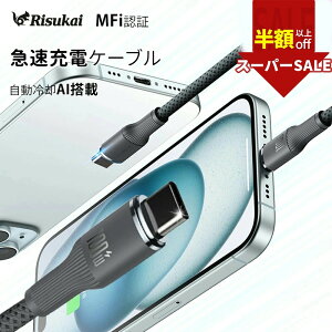 SS59601215~y 3|[gő[dzCgjO P[u USB Type-C P[u } type-c Lightning P[u iphone CgjOP[u iphone16 [d P[u A_v^[ USB P[u 2m Androi