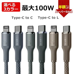 SS59601215~yق̑ϋvziPhone [d P[u CgjOP[u USB Type-C P[u type-c Lightning P[u iphone16 [d P[u A_v^[ USB P[u PSEF 30w Android [d 