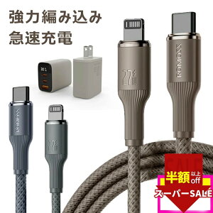 X[p[SALEŷ悤ɂȂ₩ziphone16e [d P[u iphone [d P[u Type-C ^CvC P[u C to C } CgjO P[u type-c Lightning P[u A_v^[ USB P[u [d 