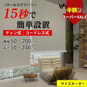 SS聚ň2790~IyvCoV[zς [XN[ ̌ Ռ [J[e I[_[ R[hX vR[h ˂莮 UVJbg Ռ1 fM Ռ TCYIׂ 