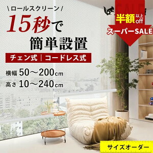 SS聚ň2790~y99%ȏ̎Ռzς [XN[ I[_[ Ռ [J[e R[hX vR[h TCYIׂ UVJbg ˂莮 O猩Ȃ fM Ռ ̌ h