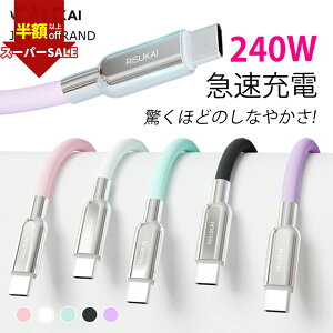 SS23001422~yfXNcz[d P[u 30W } [d TYPE-C [d R[h ^CvC P[u 1.5M sub P[u iPhone16e [d fW^\ Android [d iPhone [d R[h 