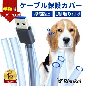 X[p[SALEyS̑ϔMoAzR[hJo[ ybg  L R[h ݖh~ z R[h B P[uی`[u P[uveN^[ \tg VR[ dP[uveN