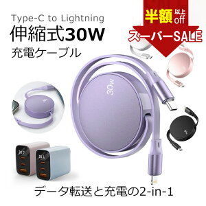 ySS!5960898~ziPhone [dP[u iphone[dR[h PD}[d Lightning 莮P[u iPhone16[d USB-C to^Cvc P[u [d LkP[u PDΉ PD30W }[d iPhone16E 